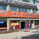 조숙본가청기와 이미지