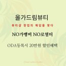 올가네일 - 수원시 권선구 호매실로104번길 24-70 | 올가네일