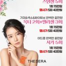 원스킨&바디 네이버블로그