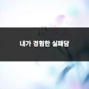 사랑피부미용