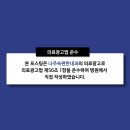 나주속편한내과의원 이미지