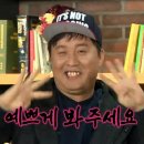 오늘의개스트 이미지