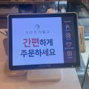 초코 소금빵이 맛있는 중동 어반브릭스 화연제과 또 허탕치고 온 후기