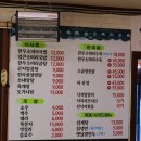 곤지암한우소머리국밥 이미지