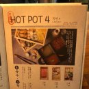 주인의주방 이미지