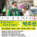 방림1동 행정복지센터 이미지