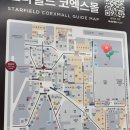 스타자동차(주) 기장서비스센터 | 하이디라오 COEX점 생일 혜택, 임산부 선물, 공연, 마라탕 레시피