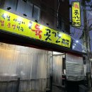 수원 매탄동, 아주대 맛집, 셀수없이 방문한 수원토박이 인생고기집 내돈내산 “건방진육곳간” 후기