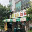 괴정 할매칼국수 이미지
