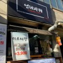 여흥프라자 이미지