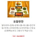 UR(의정부시)-[회룡로]-상-35 | 의정부 맛집 [자반고] 프리미엄 화덕 생선구이