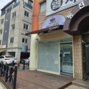 샛별제과 - 노원구 상계로1길 14-29 | 노원 혼자놀러가기/ 서울 한입 주문케이크 추천 '마이케이키', 유명한 빵지순례 샛별제과 방문 후기