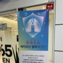 365논현약국 이미지