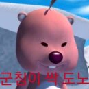 울산 매곡 맛집 • 노란꽃돼지 매곡본점 • 구워주는데 가격도 착함ㅋㅋㅋ