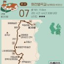 정상에 다다르는 길 이미지