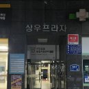 KB국민은행 주차장 뒤 | [계산] 귤현동 필라테스 뉴이필라테스 그룹필라테스 후기