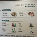 엄마손팥칼국수 | 일직동맛집 고향 엄마손 생바지락칼국수 광명역점 광명중대병원