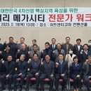 메가플랜 이미지
