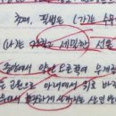 원말 4대가와 대산대수식 구도 이미지