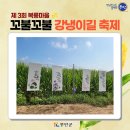 지산1리마을회관 이미지