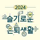 행복한생활중심 이미지