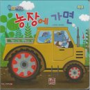 훈민농장 이미지