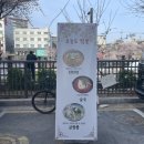 더준짬뽕 이미지