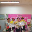 용운점핑다이어트