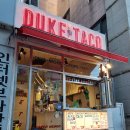 서귀포차이나타운 | 서귀포올레시장맛집/ <서귀포 차이나 타운> 흑돼지 탕수육&amp;차돌짬뽕 후기❤️