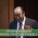 문선명선생 말씀 - 19920531 - 전국 목회자 집회 - 9부 이미지