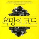 유니-웰 이미지
