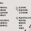 아이원푸드 이미지