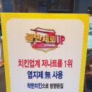 노랑통닭호수 네이버블로그