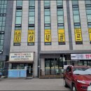 MK골프연습장 이미지