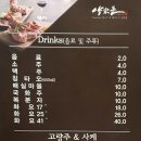 양가돈 이미지