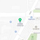 삼정종합사회복지관_6 이미지