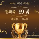 민세중학교 이미지