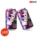 뚱캔