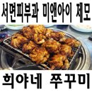 (주)미앤아이 이미지