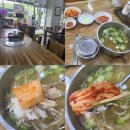 금산황기닭계장 | 인천 옥련동 맛집 극가성비 거지맵 금산황기닭곰탕 송도역맛집