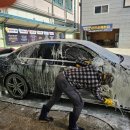 한진손세차 이미지