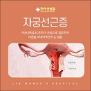 린병원 이미지