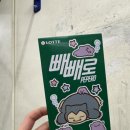 크로스핏 리치 난곡점 이미지