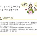 닭고기의 효능 이미지