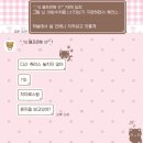그놈하츠
