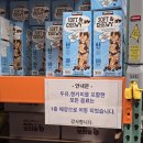 (주)카탈리시스코리아(수입) | 코스트코 10월 첫째주 할인상품 및 추석음식 추천상품 총정리