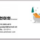 개미용중 이미지