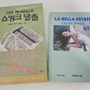 우호의발효이야기