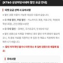 띵크엘티 네이버블로그