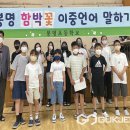 봉명초등학교 이미지